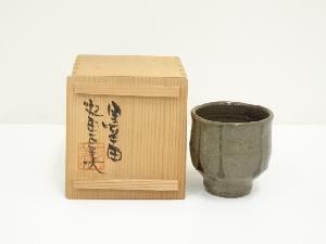 黒牟田焼　丸田正美造　湯呑（共箱）